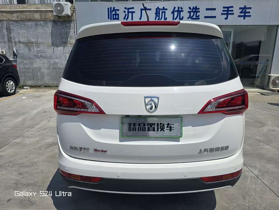Baoding 730 Baoding 730