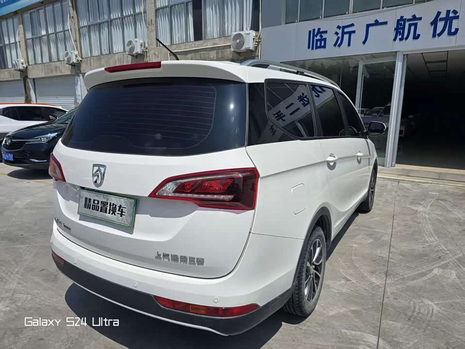 Baoding 730 Baoding 730