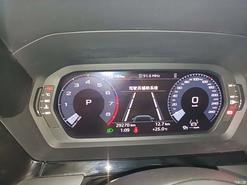 Audi A3, 2023 12