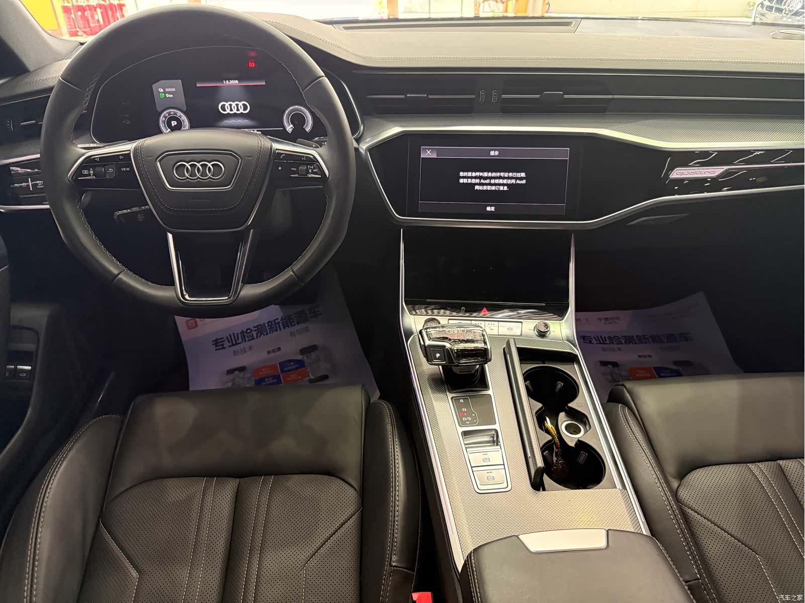 Audi A6L, 2023 6