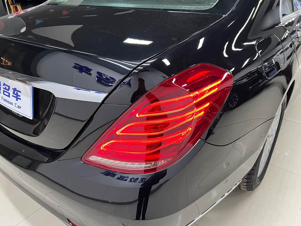 Mercedes-Benz S-class