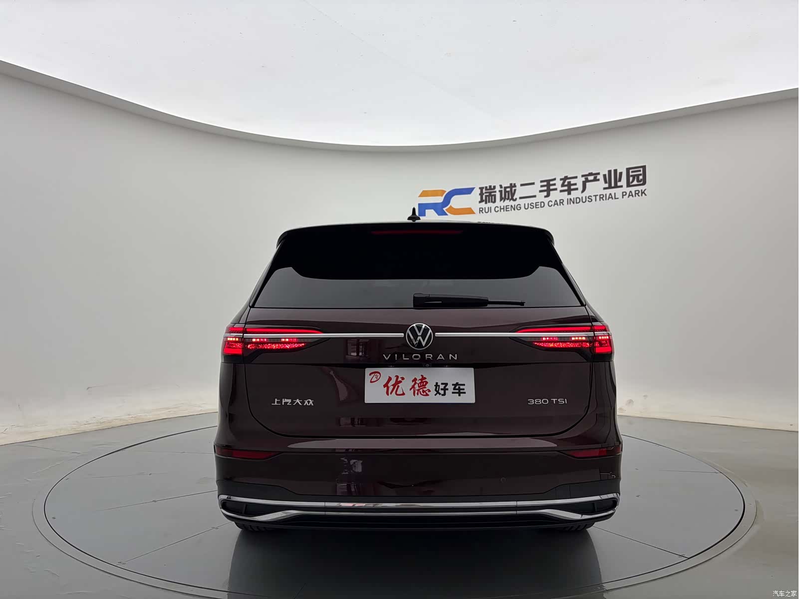 Volkswagen Viloran, 2022 8