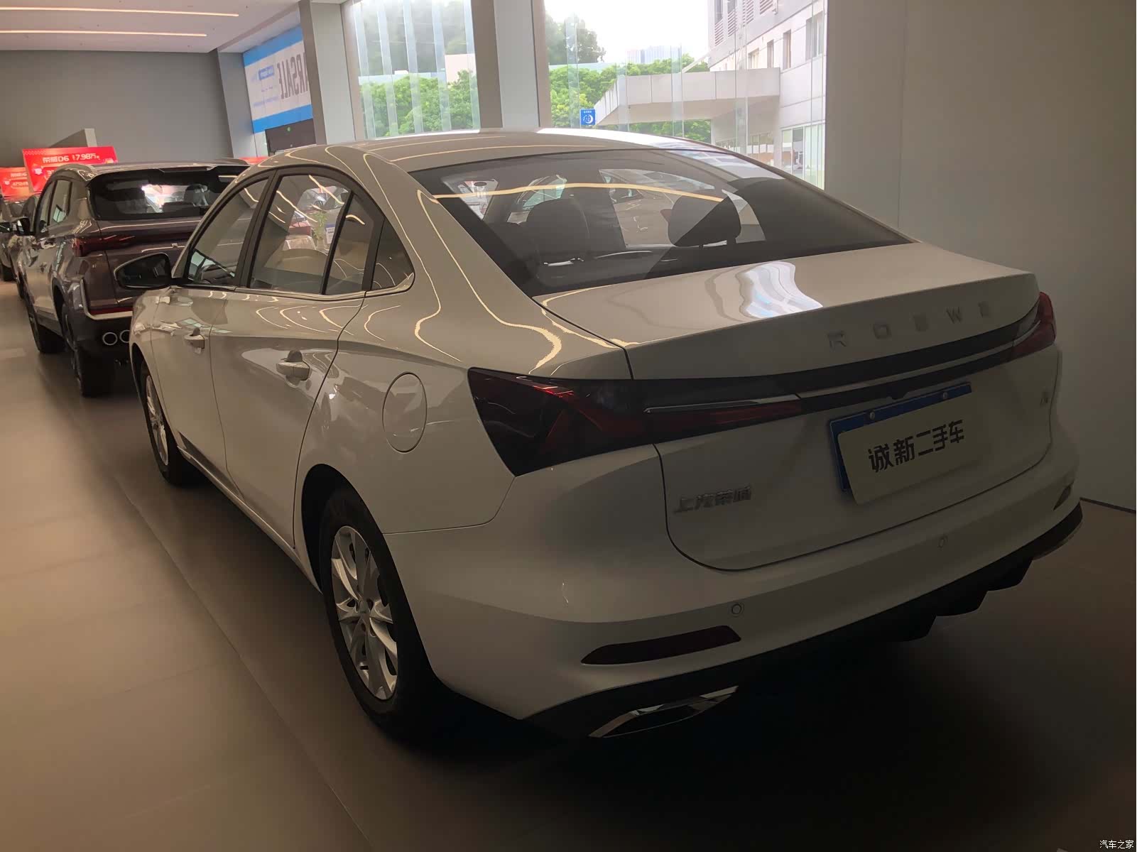 Roewe i5, 2024 4
