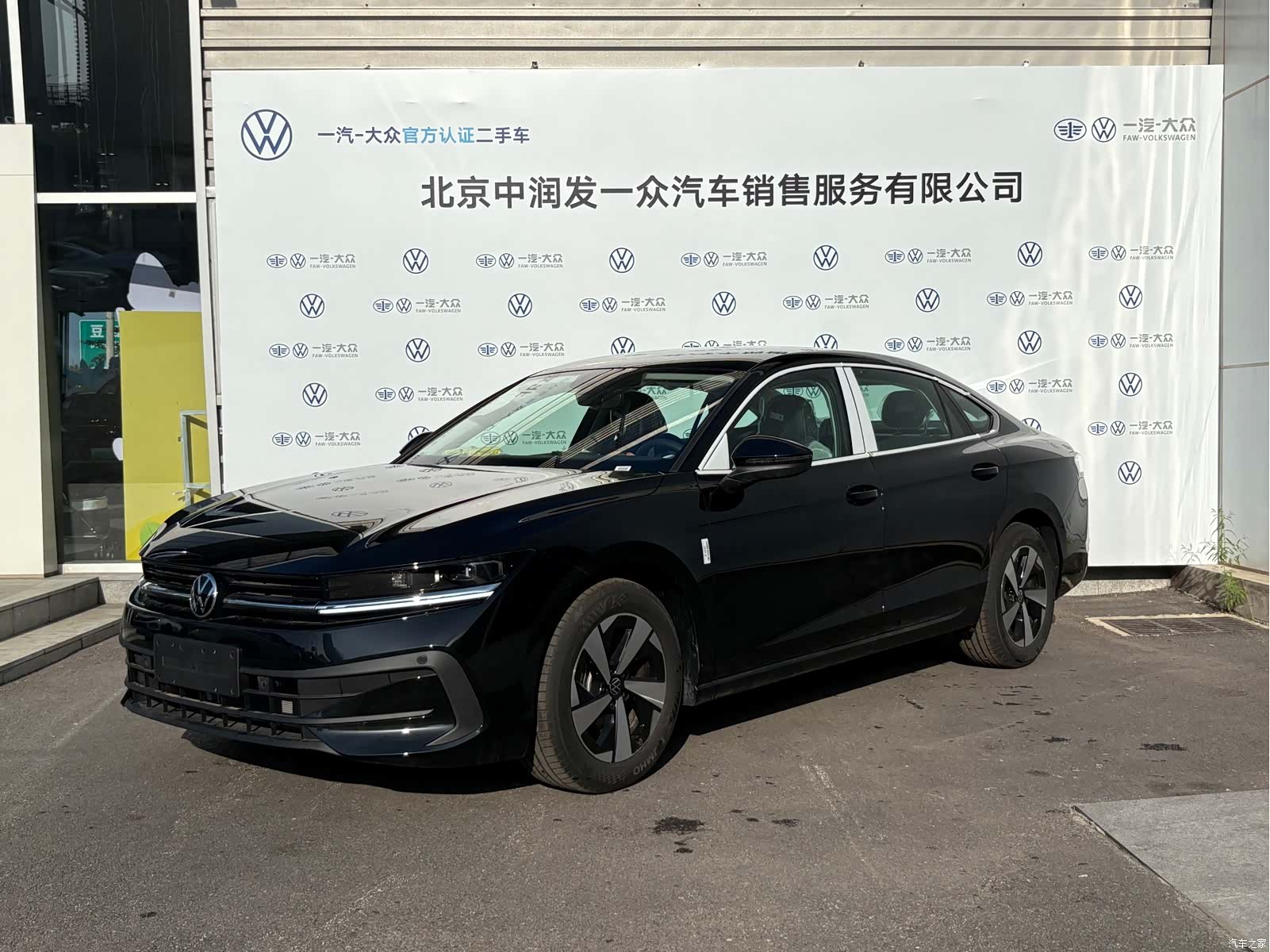 Volkswagen Magotan, 2026 1