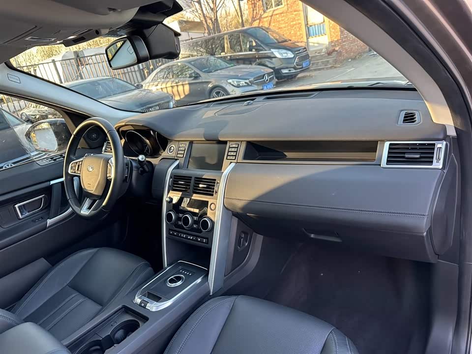 Land Rover Discover Shenxing