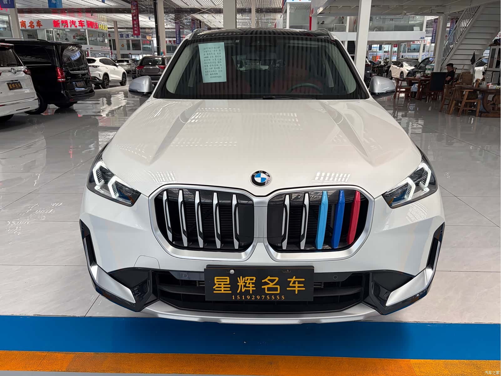 BMW X1, 2023 1