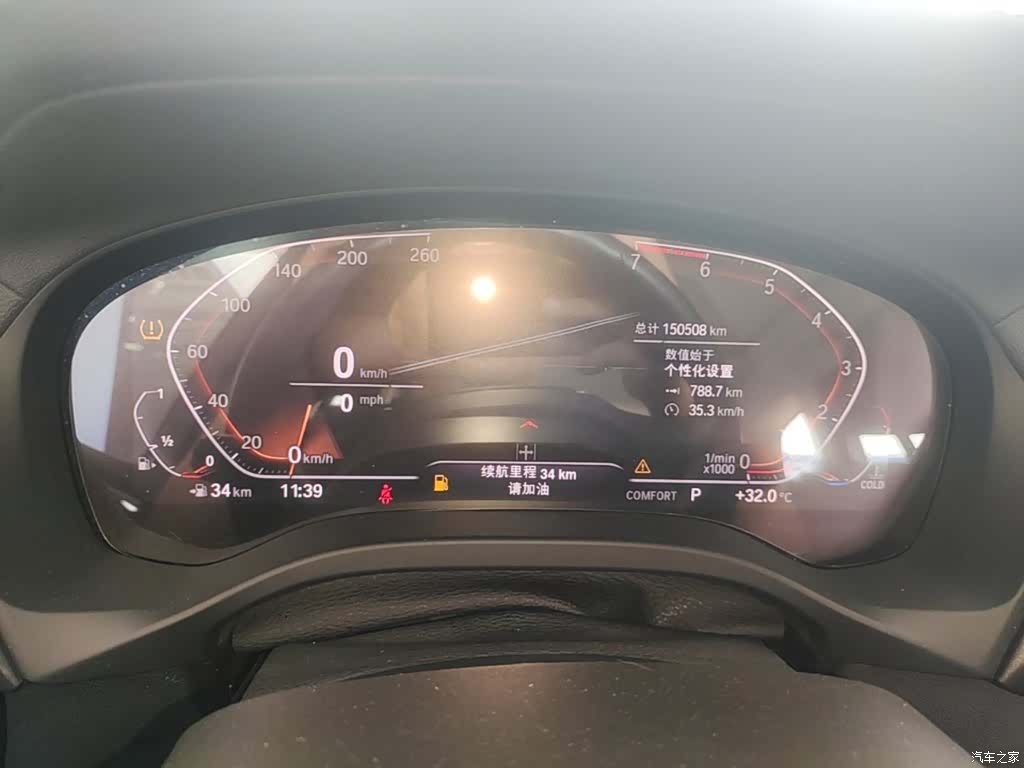 BMW X3, 2020 12