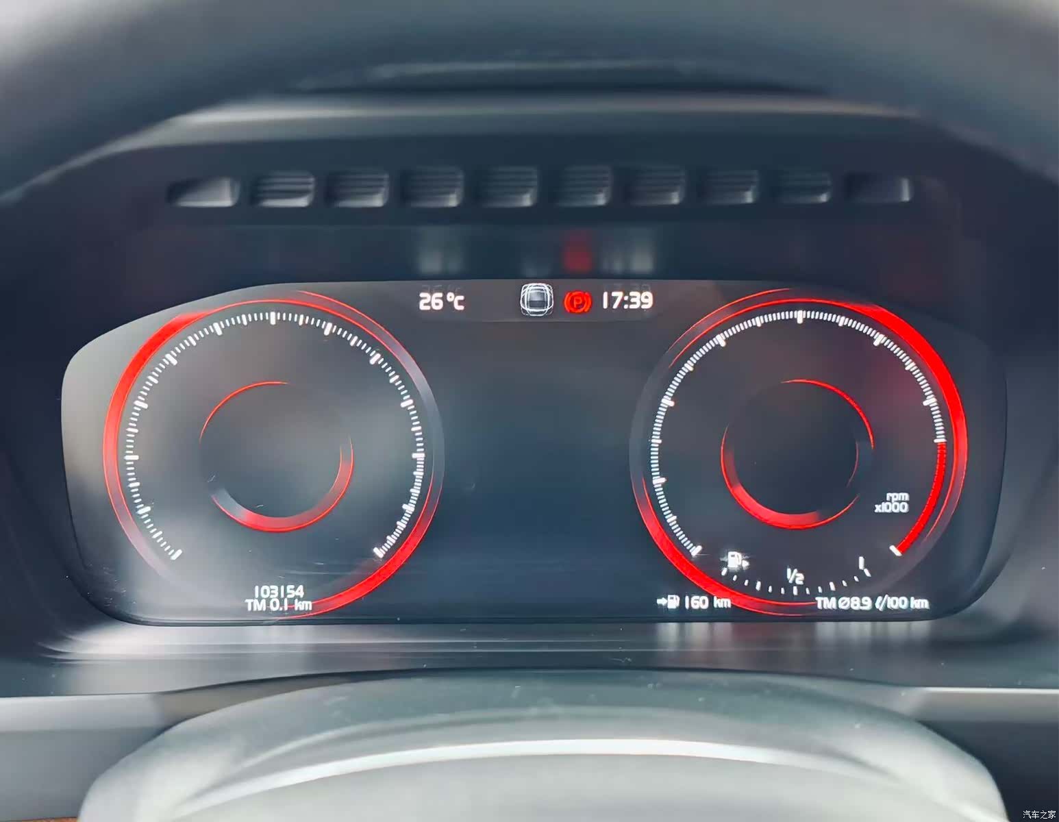 Volvo XC90, 2017 16