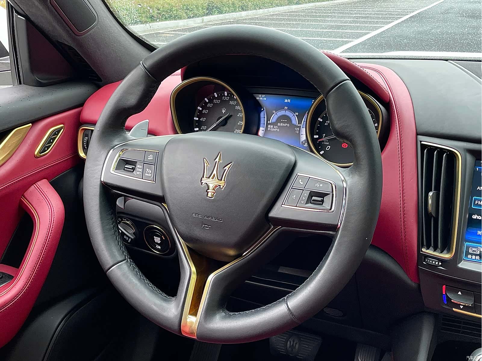 Maserati Levante, 2017 8