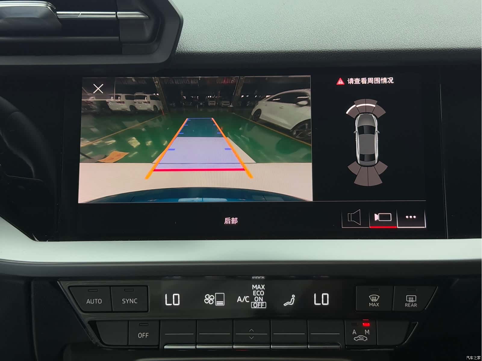Audi A3, 2023 16