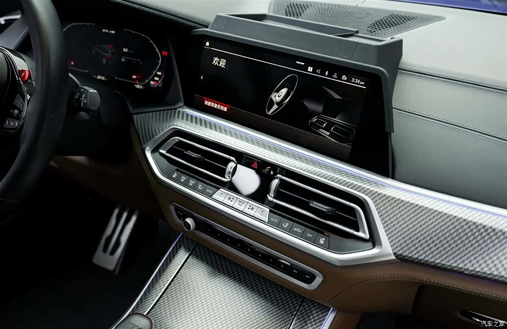 BMW X5, 2020 15