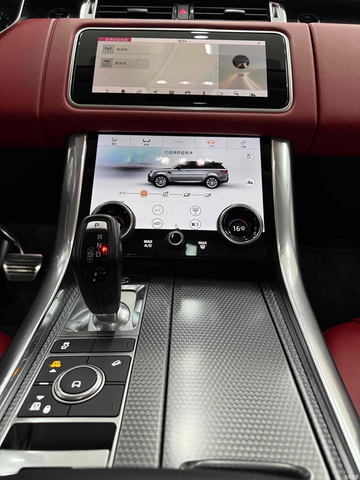 Land Rover Range Rover, 2021 18