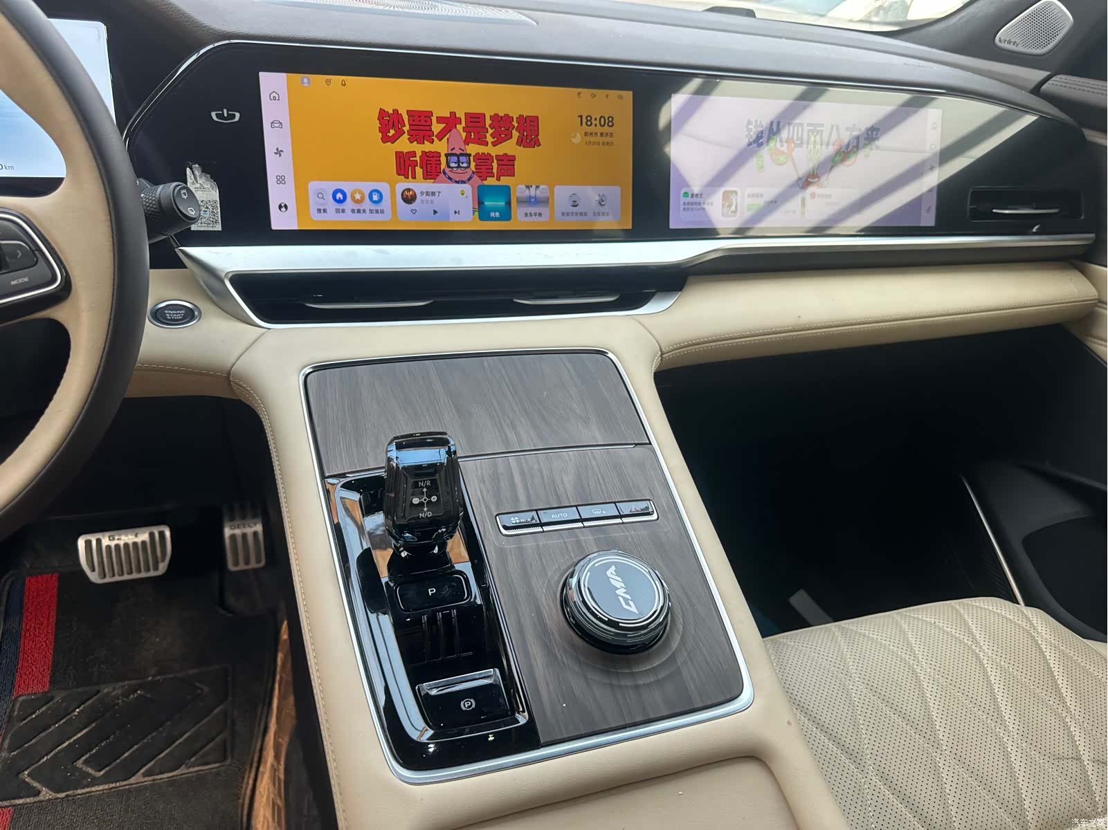 Geely Xingyue L, 2025 6