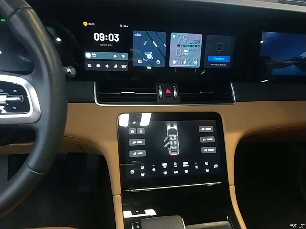 Li Auto ONE, 2022 13