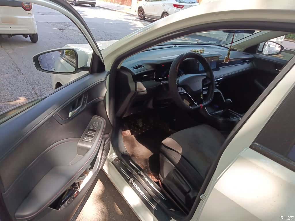 Roewe i5, 2023 13