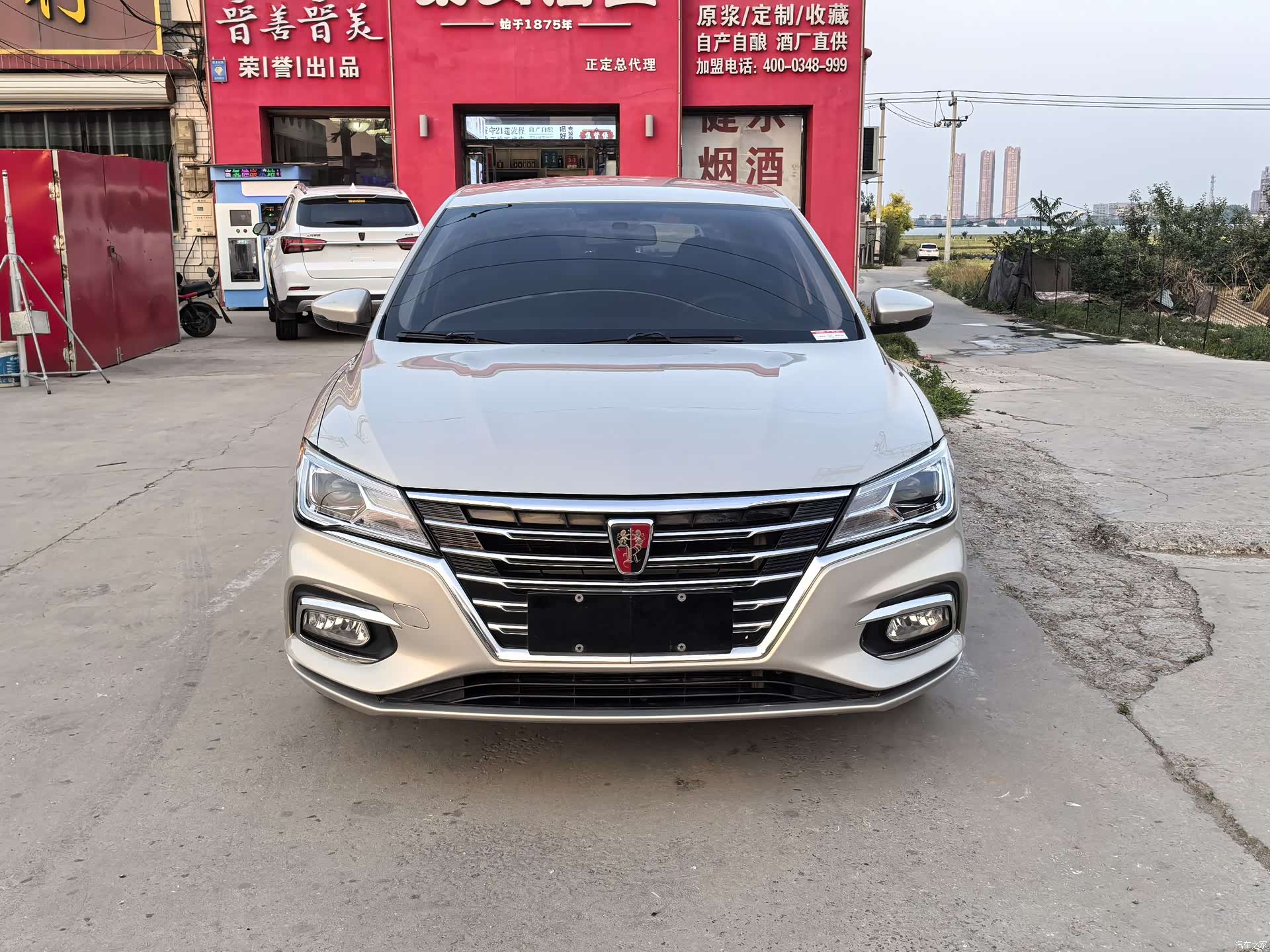 Roewe i5, 2020 2
