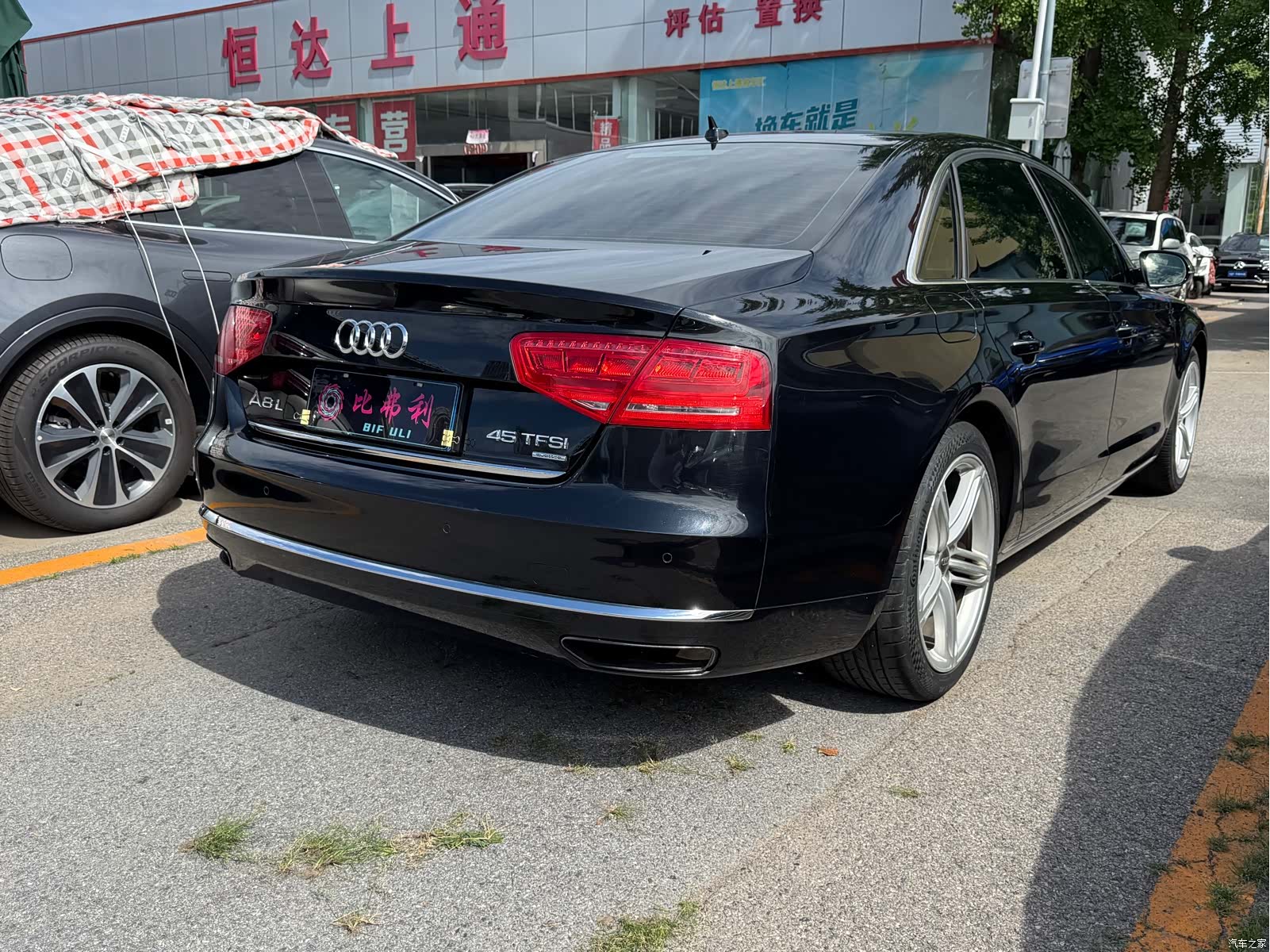 Audi A8L, 2014 9