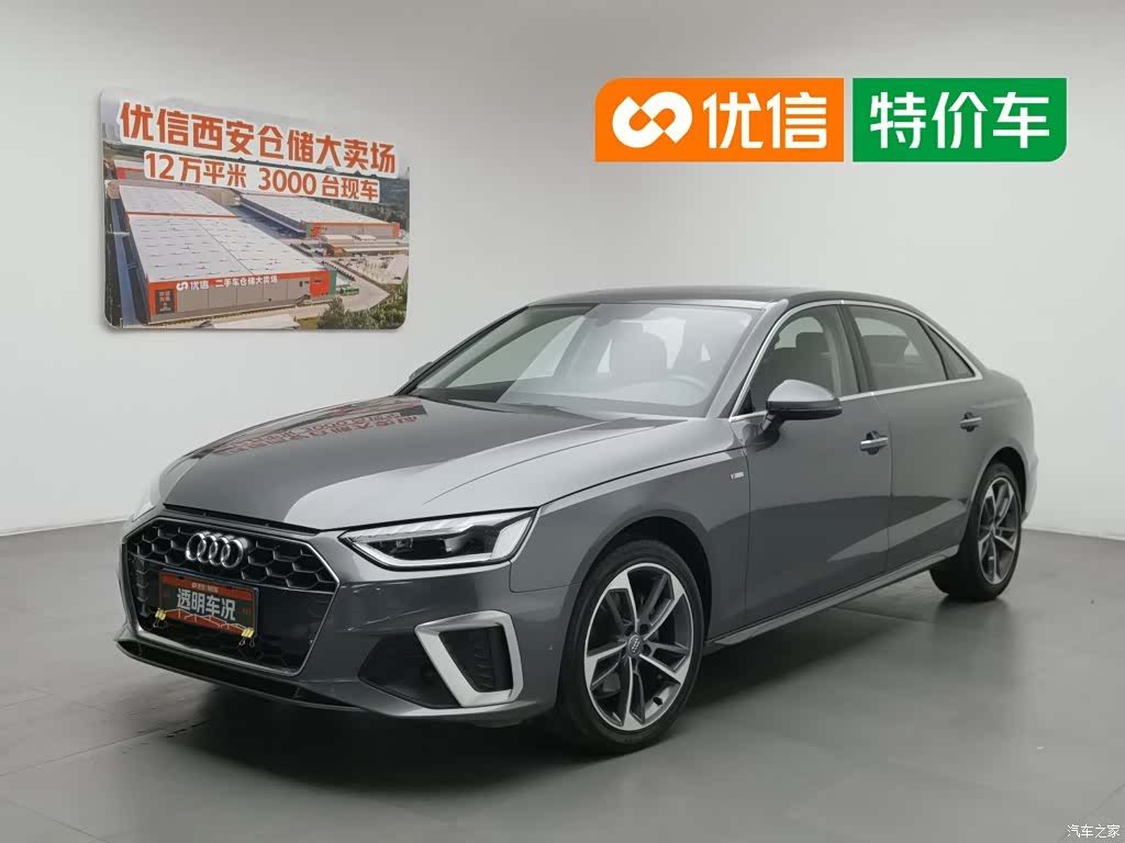 Audi A4L, 2023 1