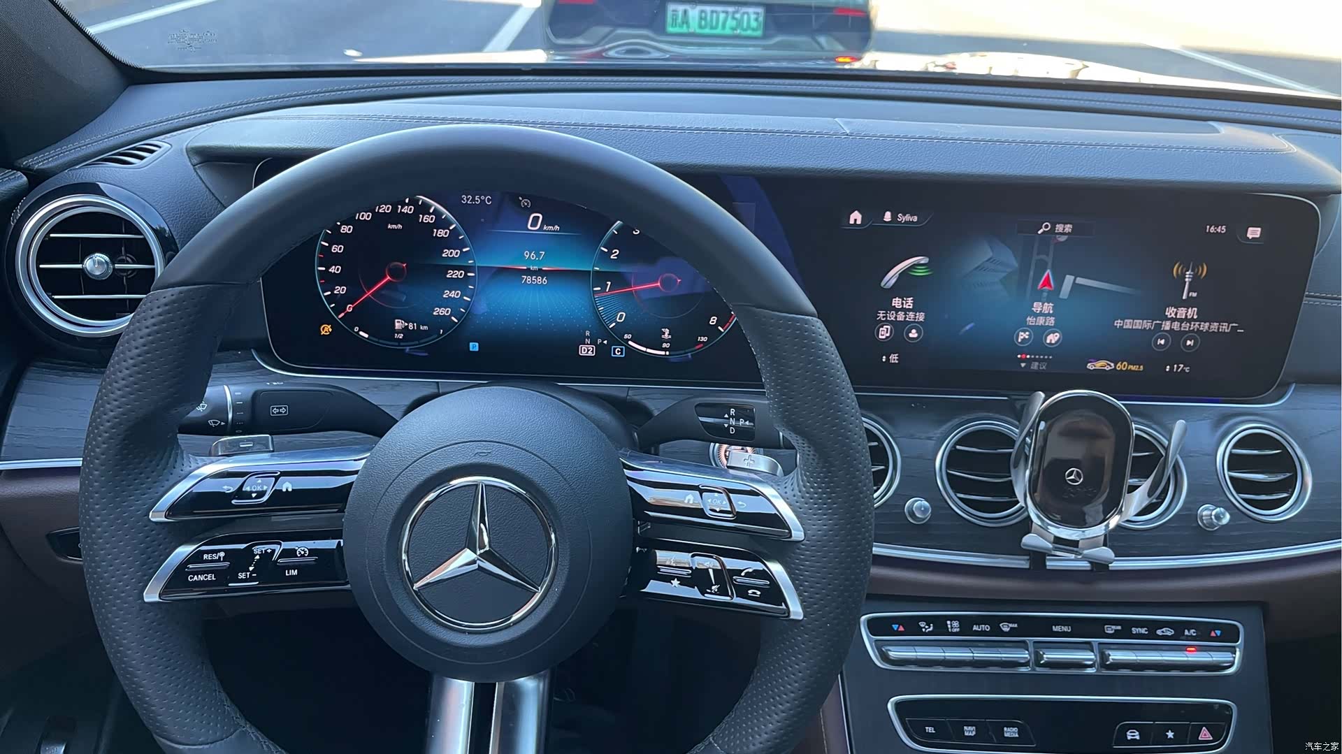 Mercedes-Benz E-Class, 2022 10