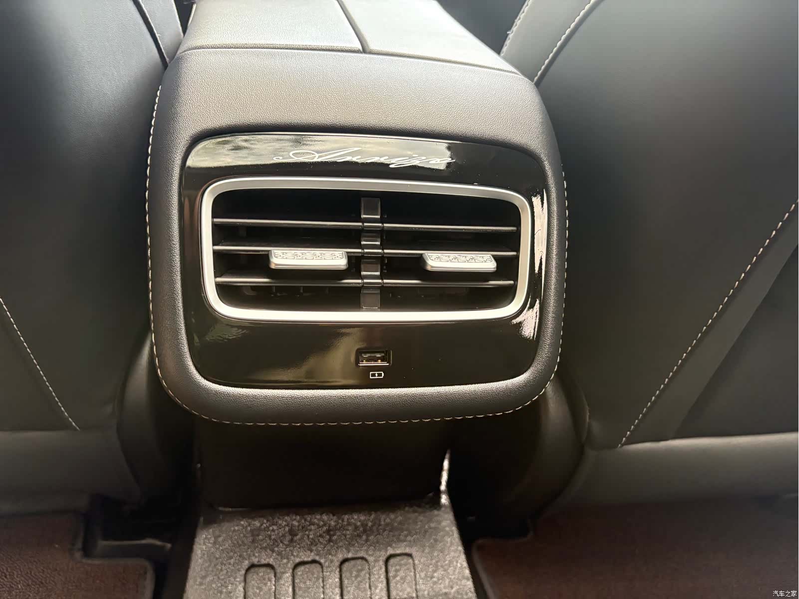 Chery Arrizo 8, 2024 12