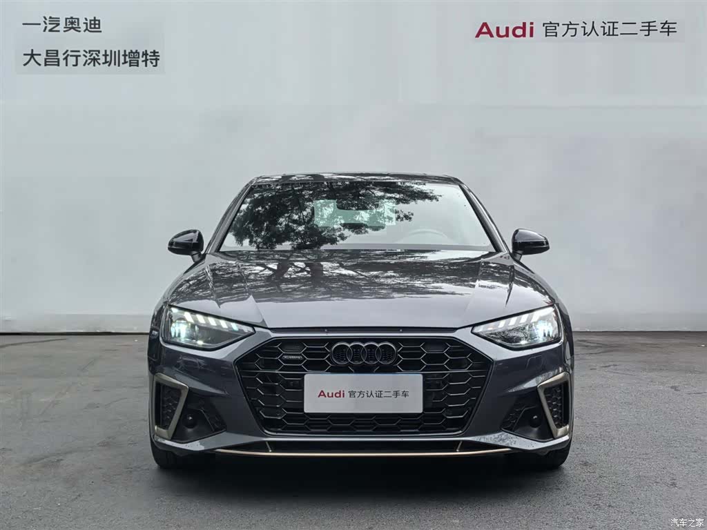 Audi A4L, 2024 2
