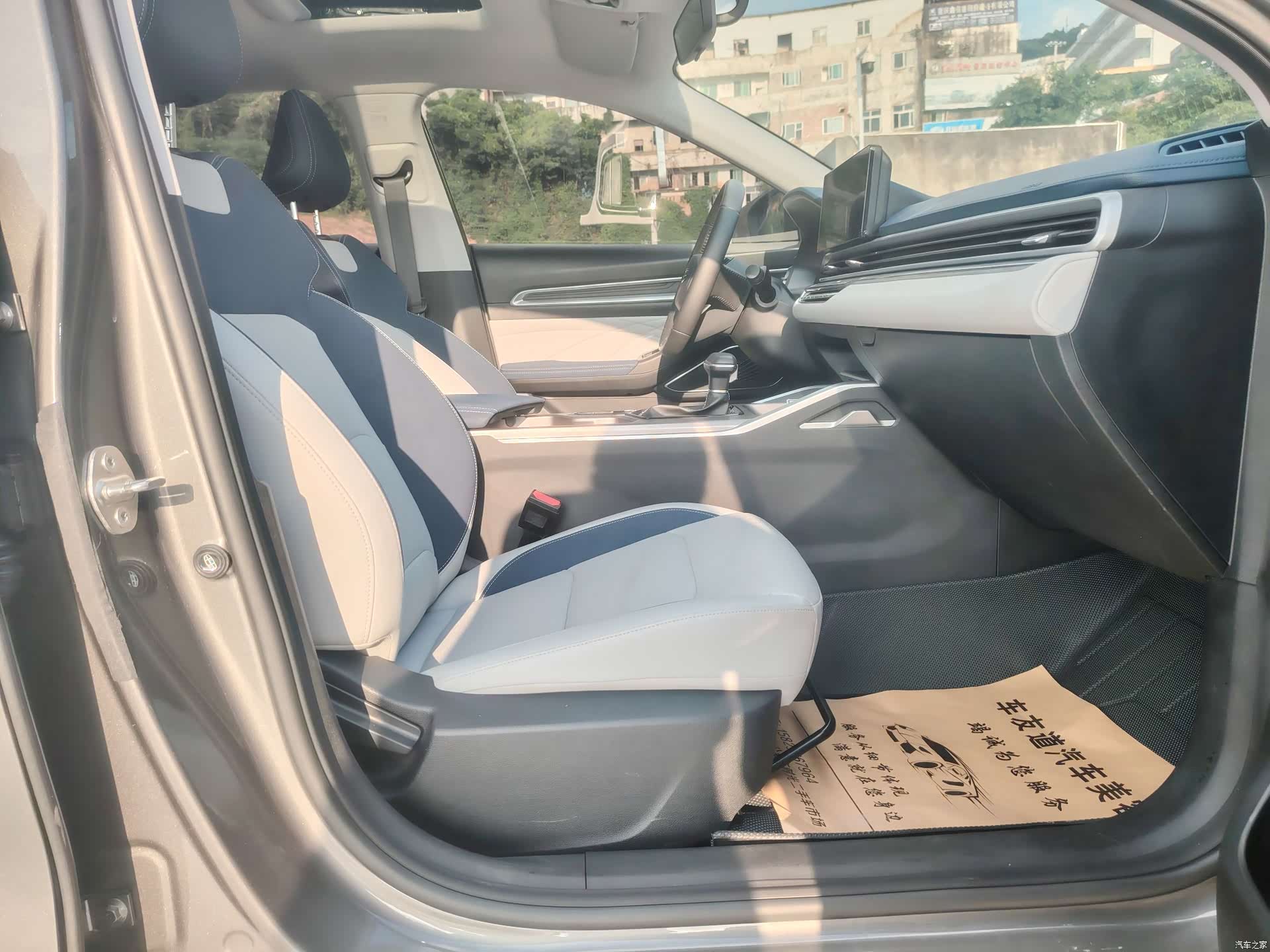 Geely Emgrand, 2023 7