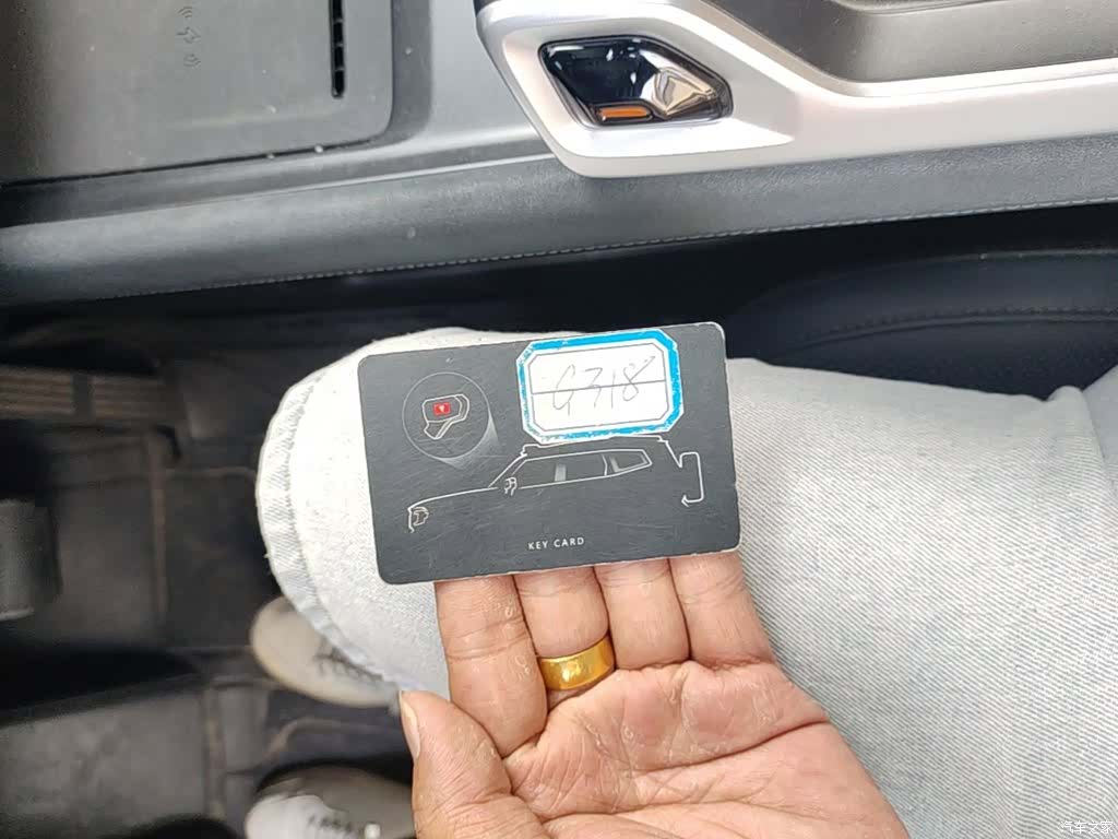 Deepal G318, 2025 9