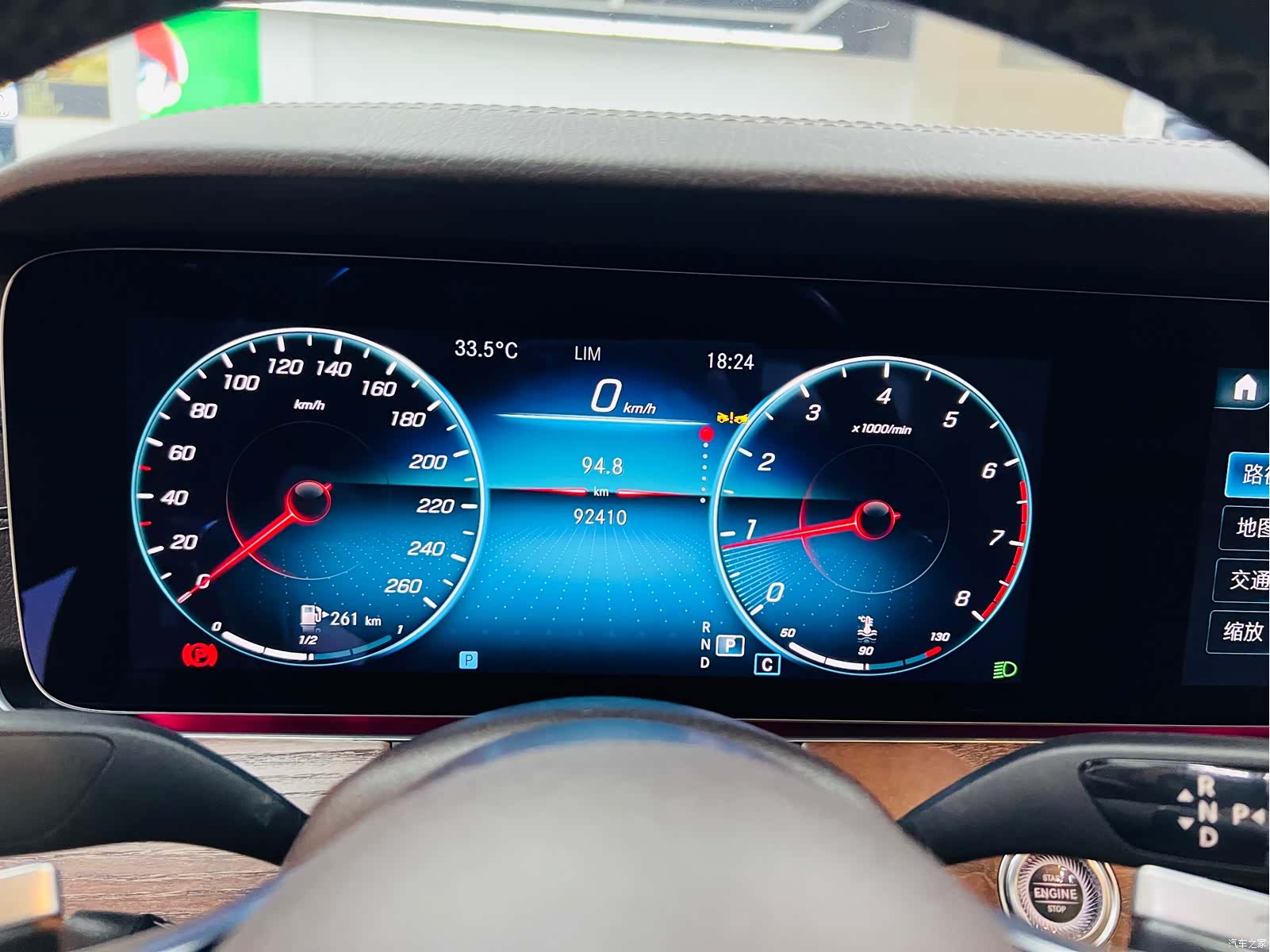 Mercedes-Benz E-Class, 2023 9
