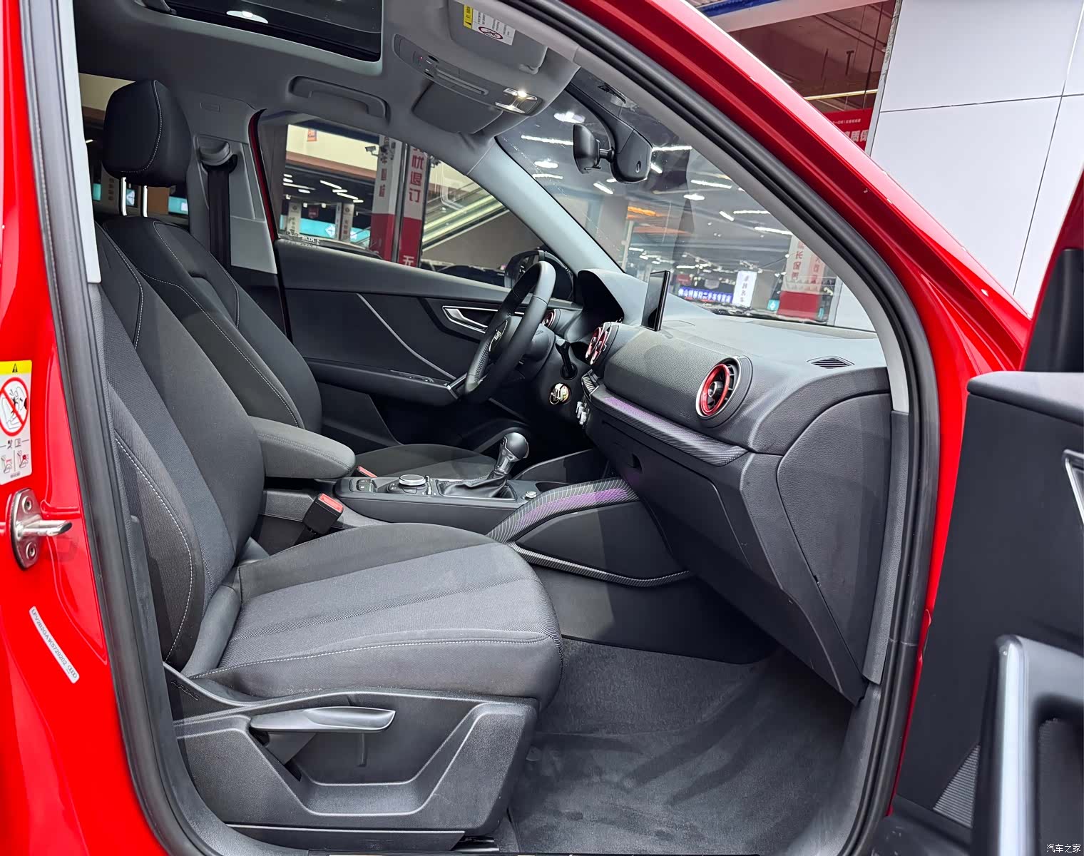 Audi Q2L, 2019 17
