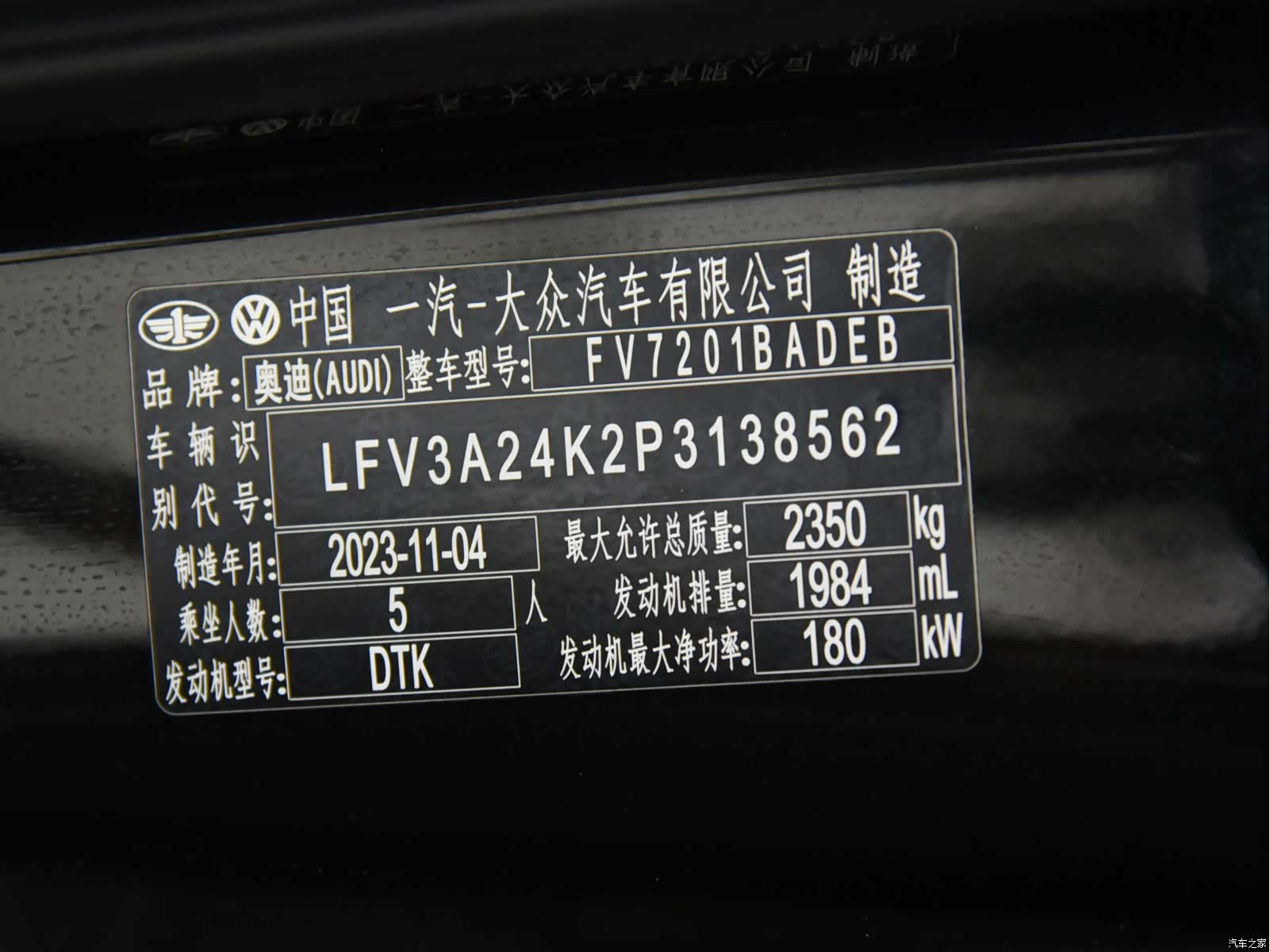 Audi A6L, 2024 17