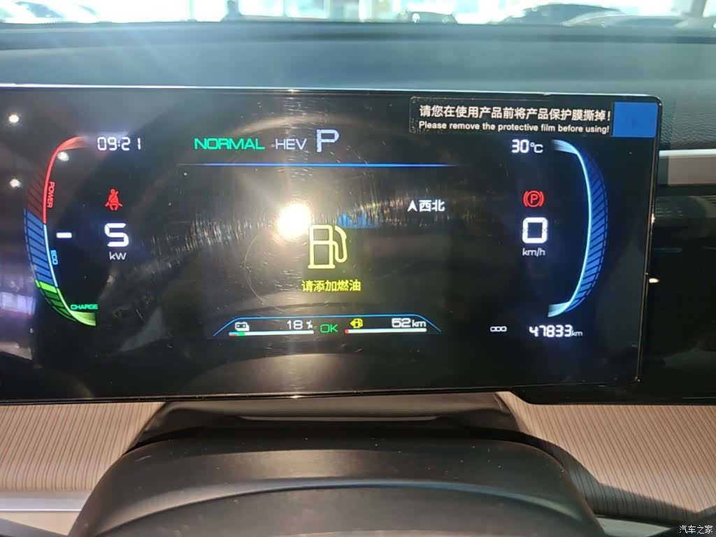 BYD Song, 2024 12