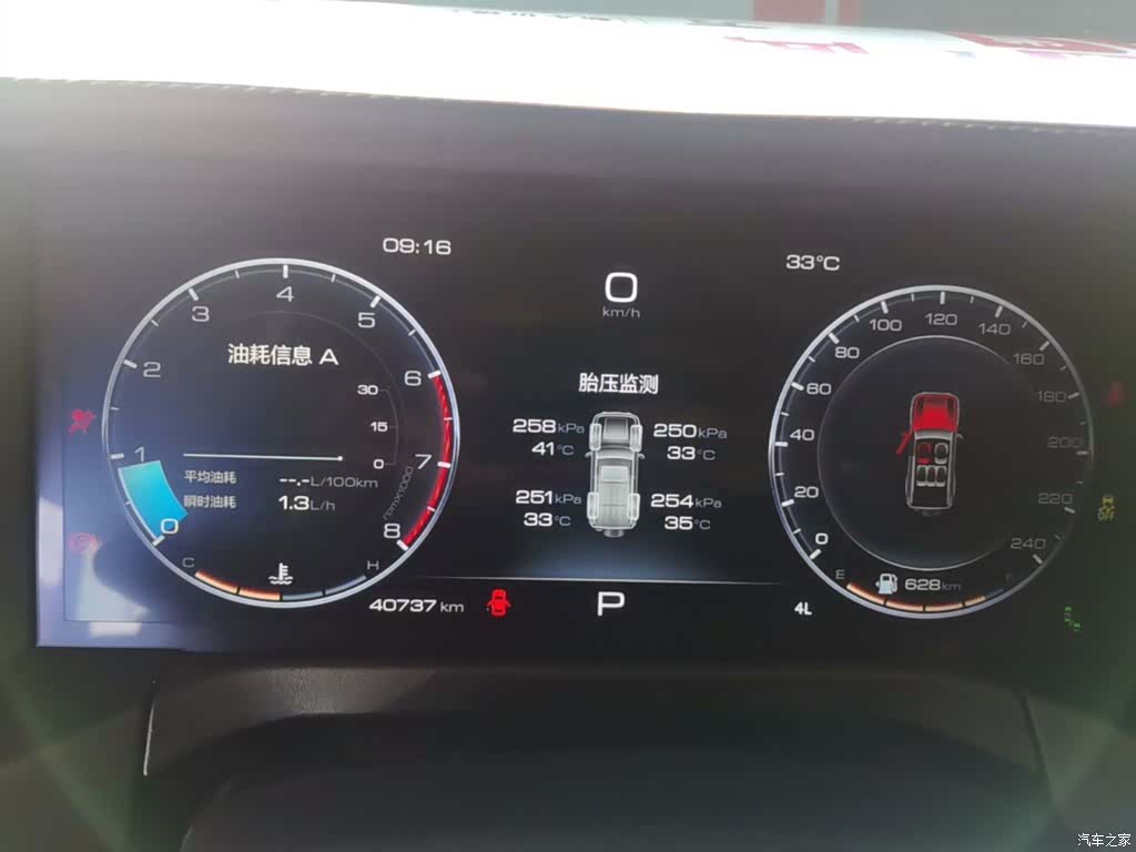 Tank 300, 2022 12