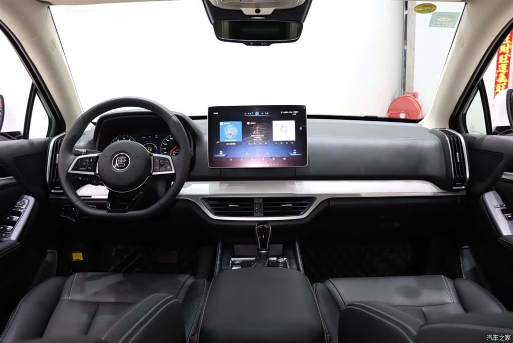 BYD Tang, 2019 13