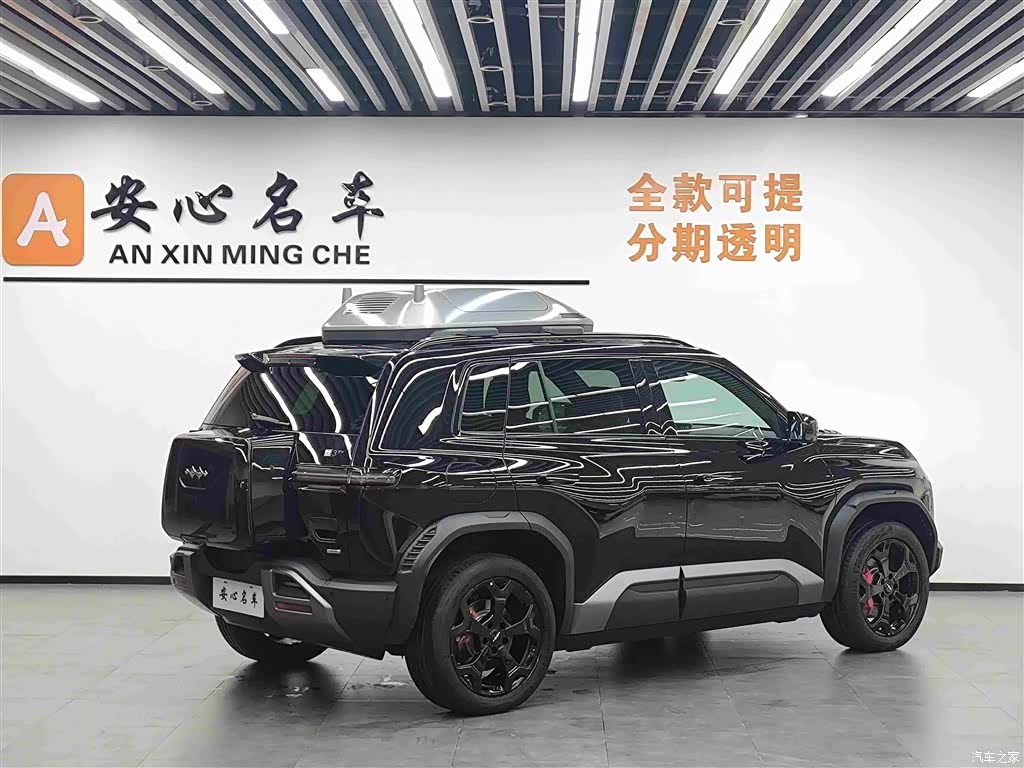 Fang Cheng Bao 3, 2025 3