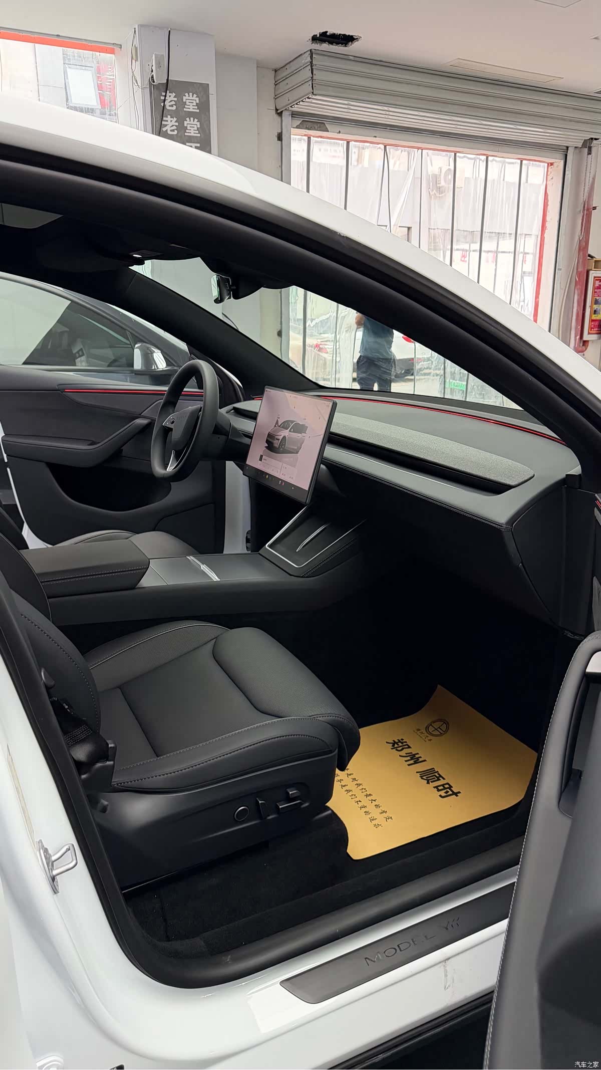 Tesla Model Y, 2026 8