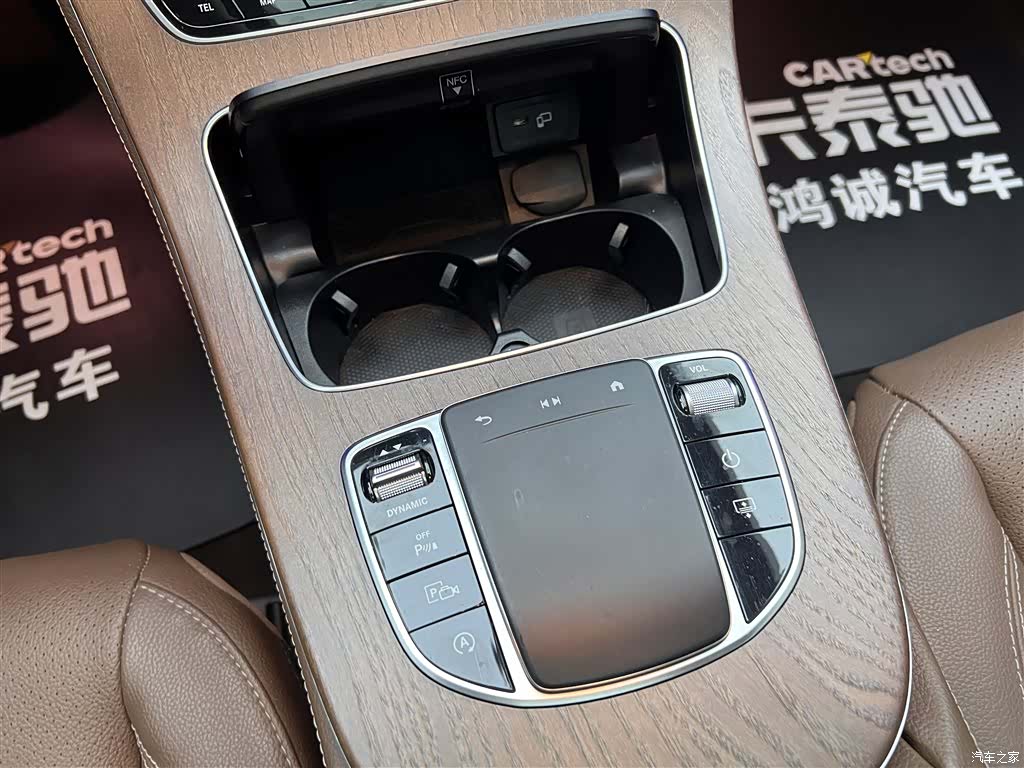 Mercedes-Benz E-Class, 2023 21