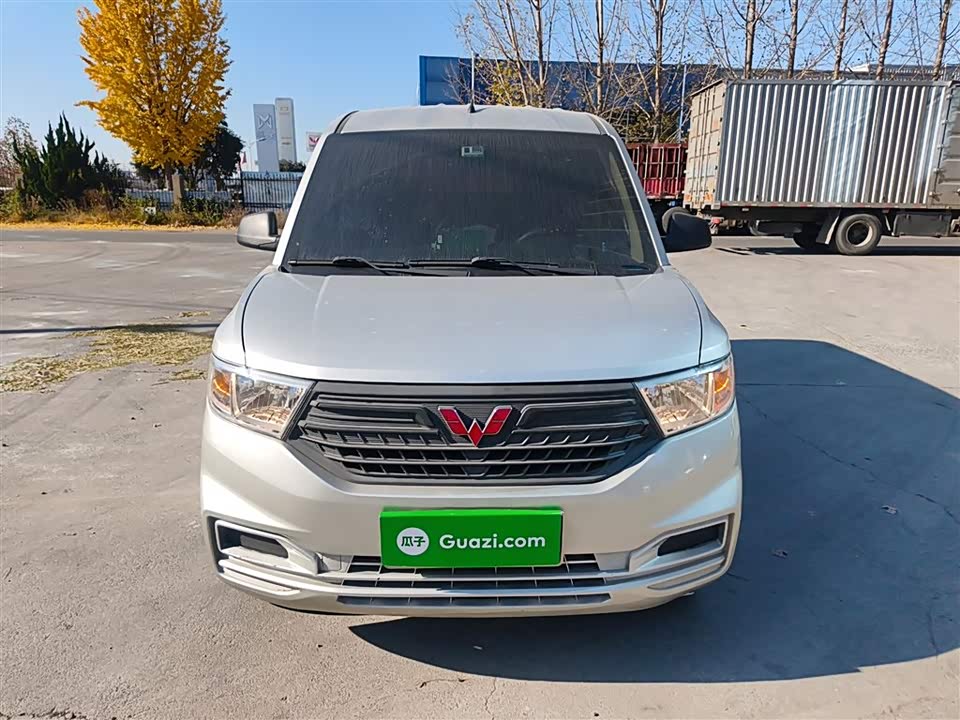 Wuling Wuling Hongguang V