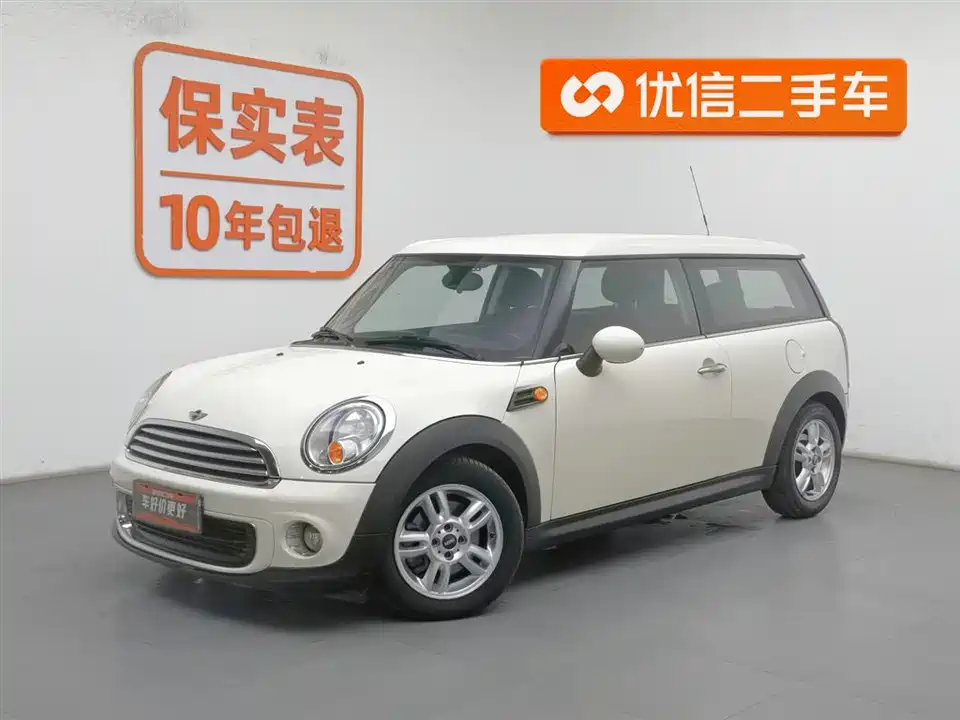 MINI CLUBMAN