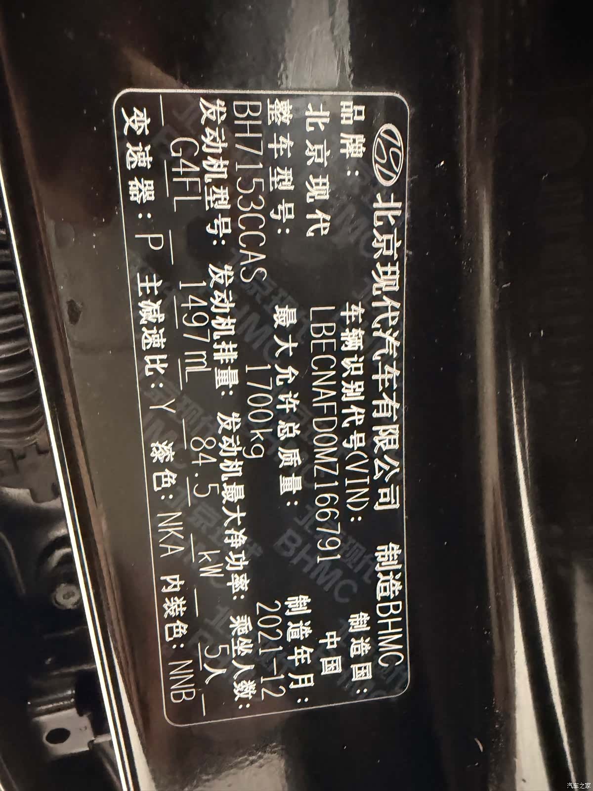 Hyundai Elantra, 2022 18