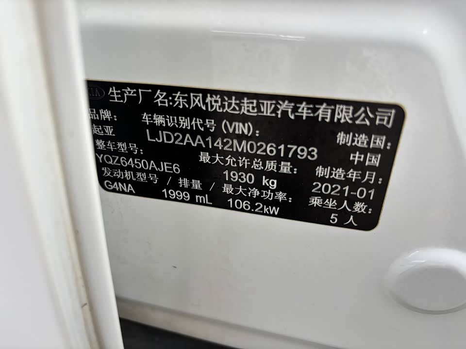 Kia Smart running Kia Smart running