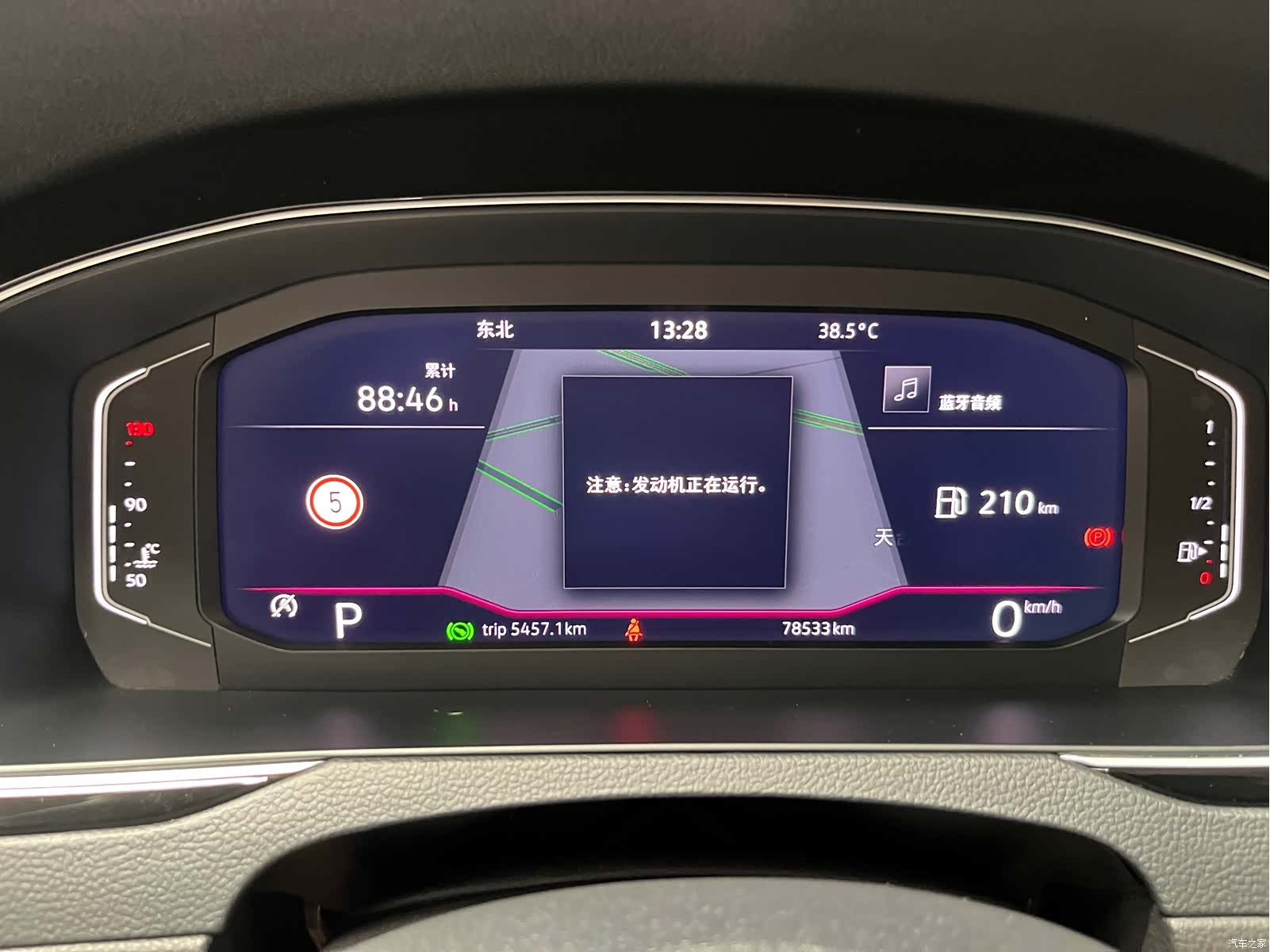 Volkswagen Magotan, 2023 9