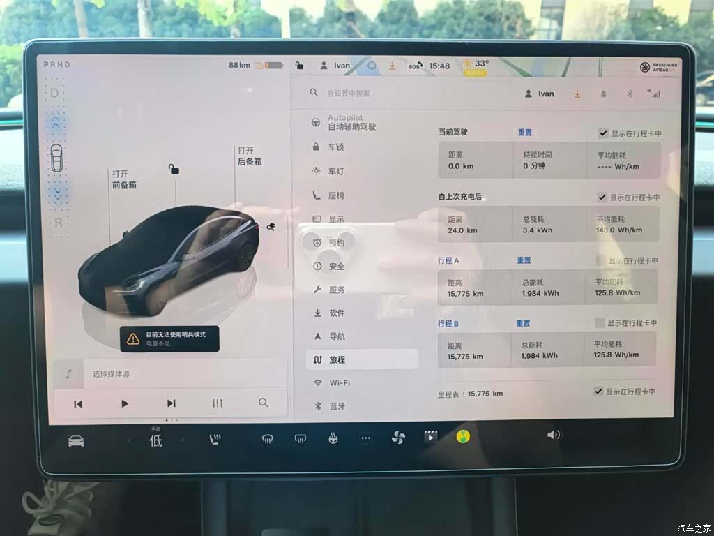 Tesla Model 3, 2025 12