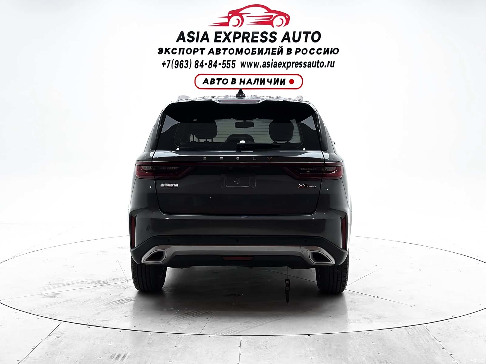 Geely X6, 2021 8