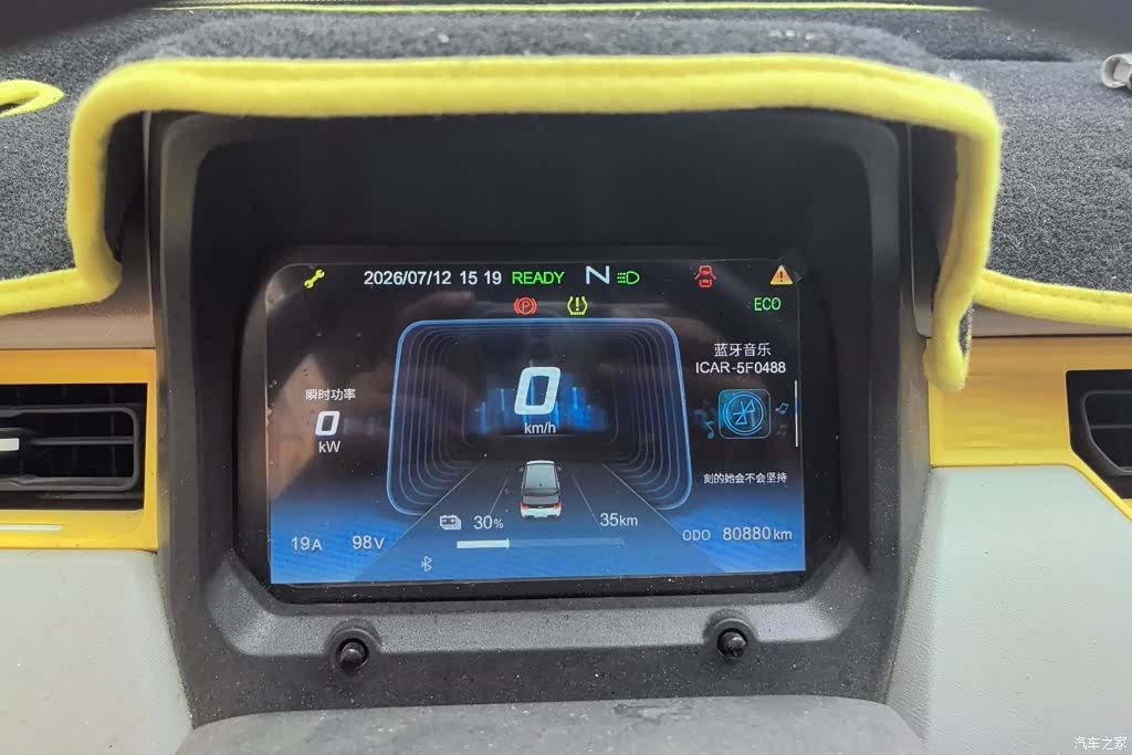 Chery QQ, 2021 14