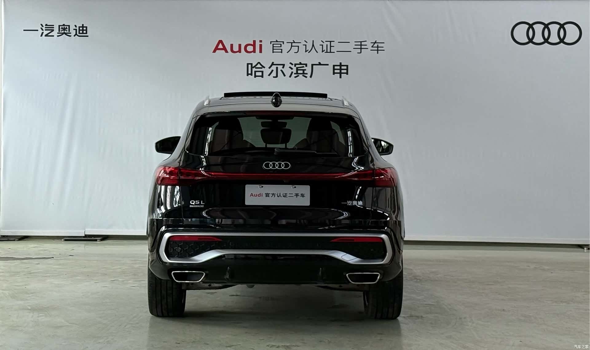 Audi Q5L, 2026 4