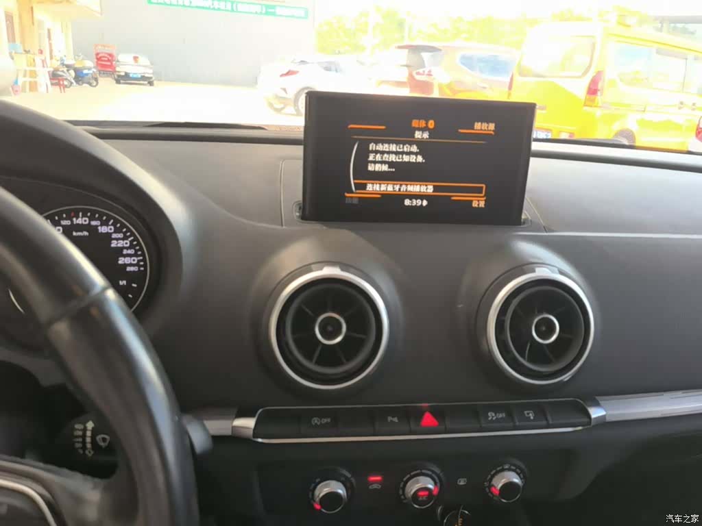 Audi A3, 2017 13