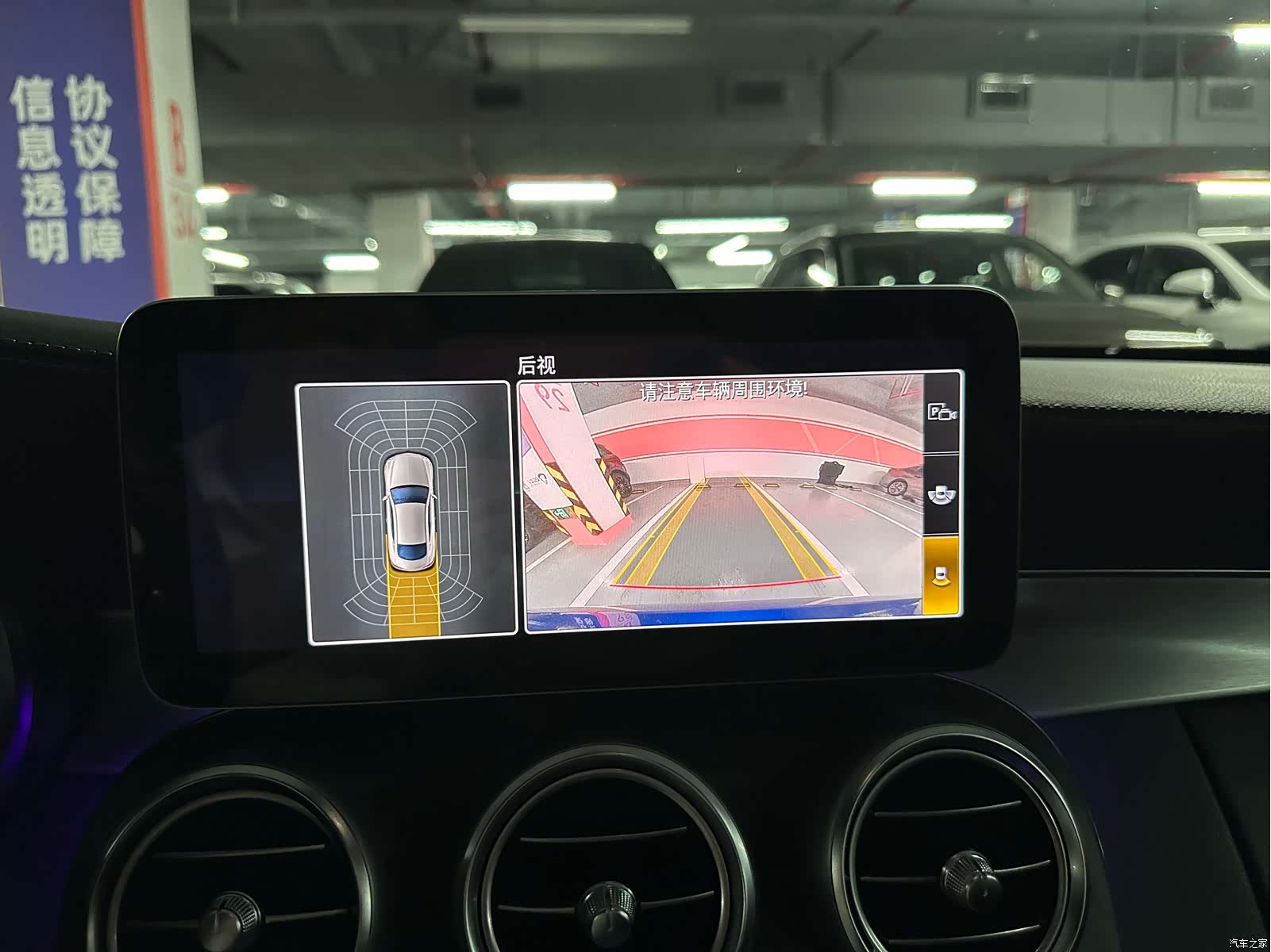 Mercedes-Benz C-Class, 2019 21