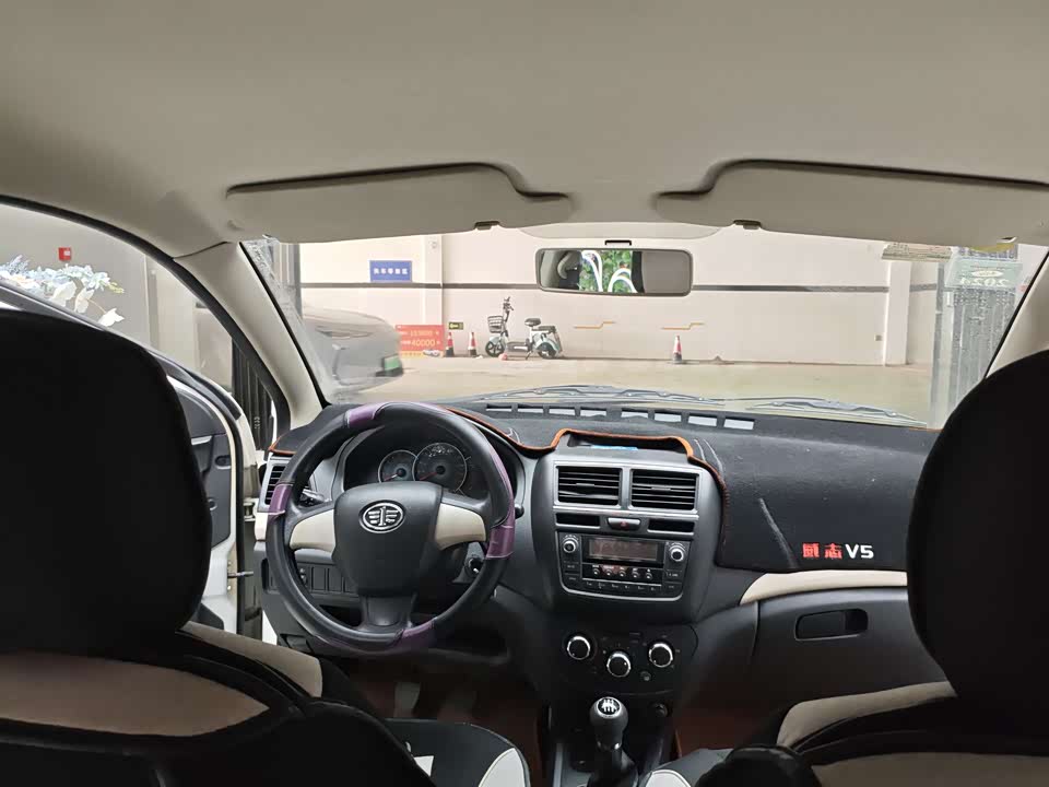 FAW Weizhi V5