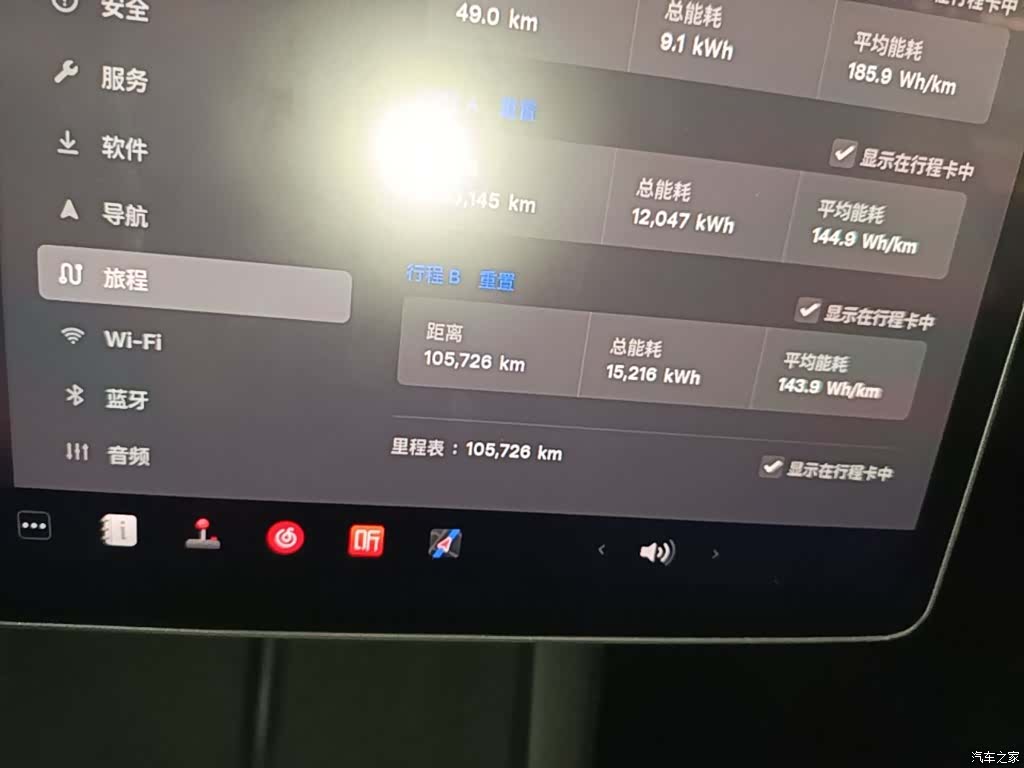 Tesla Model Y, 2023 12