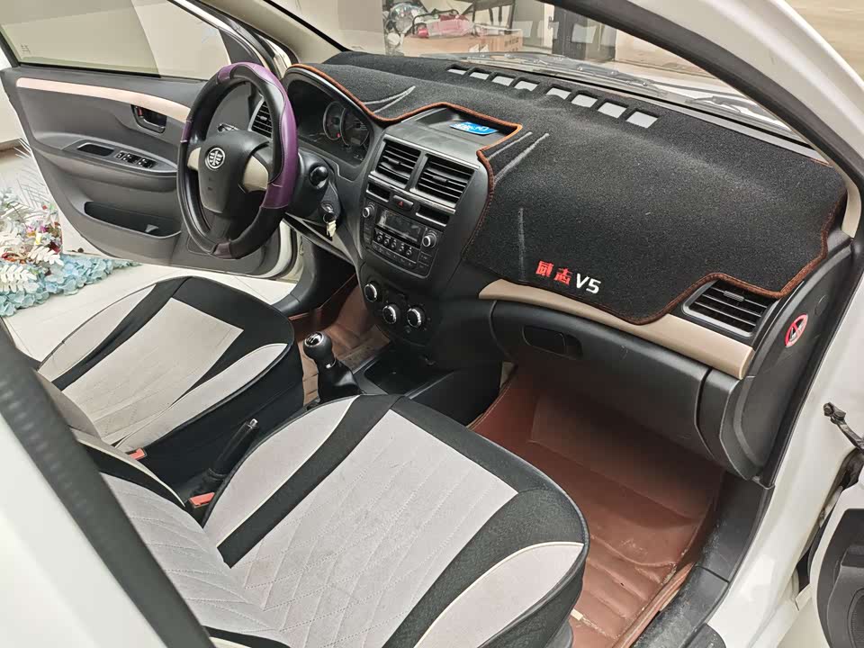 FAW Weizhi V5